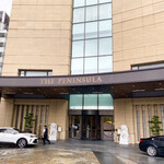 The Peninsula Tokyo The Lobby - 