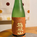 相鉄ローゼン - ドリンク写真:井上酒造@足柄郡 箱根山 上撰