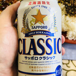 Gasuto - 真昼間から缶ビール、アハッ