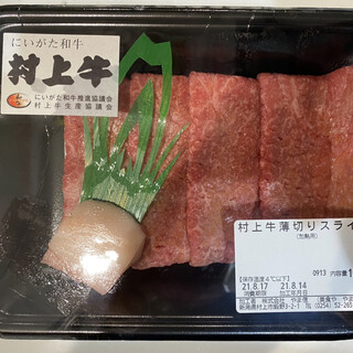 新潟でランチに使える焼肉 ランキング 食べログ 新潟でランチに使える焼肉 ランキング 食べログ