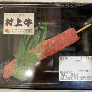 新潟でランチに使える焼肉 ランキング 食べログ 新潟でランチに使える焼肉 ランキング 食べログ