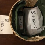 紫野和久傳 丸の内店 - 