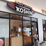 MEAT DINING KOSHIN - 