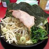 家系ラーメン 王道家 本店