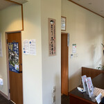 セラピーリゾート伊勢志摩 - フロント