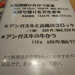 とんかつ・牛かつ ふく徳 - 