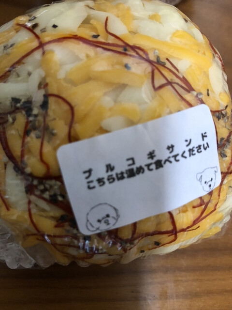 おやつべーぐる メルチッチ