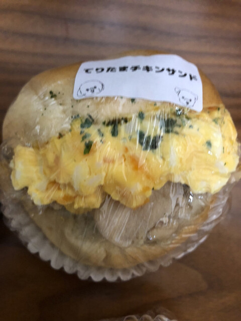 おやつべーぐる メルチッチ - 五稜郭公園前（ベーグル）の写真