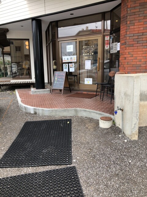 おやつべーぐる メルチッチ - 五稜郭公園前（ベーグル）の写真