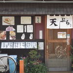 親方の自転車？