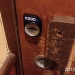 やきにくポッサムチプ - 2012.11.3(土祝日)17時15分 (*^_^*)