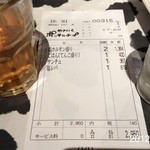 やきにくポッサムチプ - 2012.11.3(土祝日)17時15分 私は、塩ホルモン盛合わせと、白ご飯を口いっぱいに頬張ると大満足(*^_^*)