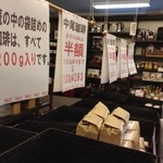 なかお - 