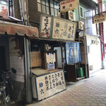 助六 - 店の外観