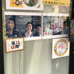 鶏Soba Toraや - となりの人間国宝、来てます！