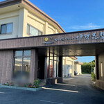 セラピーリゾート伊勢志摩 - 宿のエントランス