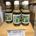 アキハバラ 房の駅 - 料理写真: