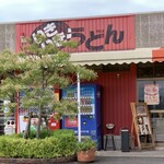 Ikiiki Udon - 