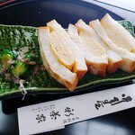 日本料理 新茶家 - だし巻きサンド