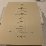 エルミタージュ ドゥ タムラ - 