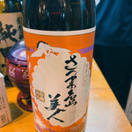 大阪新世界串かつ 串タイム - 