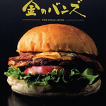 MASAJIRO BURGER - 