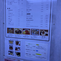 厳選洋食さくらい - エレベーター内のメニュー