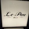 Le Peu 祇園