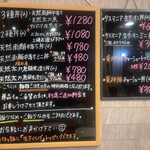 ラボラトリー - メニュー