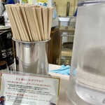 いのたに - カウンター