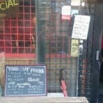 居酒屋なまず - 