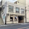 エーデルワイス洋菓子店 呉本通店