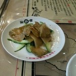 陳麻家 - 