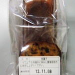 Patisserie JUN UJITA - 開店一周年を記念して振舞われた焼き菓子