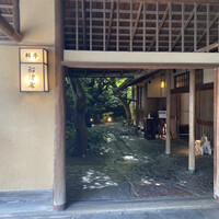 THE FUNATSUYA - 