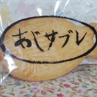 真鶴駅でおすすめのグルメ情報をご紹介 食べログ 真鶴駅でおすすめのグルメ情報をご紹介 食べログ