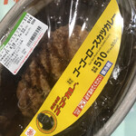 ミニストップ - 料理写真:消費期限が長いミニストップの弁当