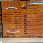 カレーショップ インデアン - 