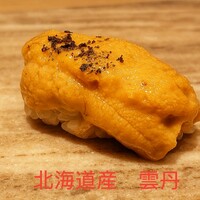 すし寿 - 北海道産 紫雲丹