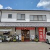 山猫亭 本店