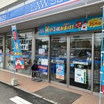 LAWSON - 