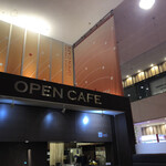 湯～とぴあ宝 オープンカフェ - 