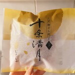 十条菓子舗 むさしや - 