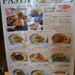 エノテカ ドォーロ プレミオ - PASTAメニュー