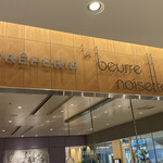 CREPERIE Le Beurre Noisette - 