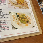 CREPERIE Le Beurre Noisette - 