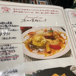 CREPERIE Le Beurre Noisette - 