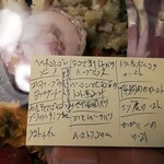 洋惣菜 亀洋 - 料理名明記されています