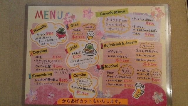 オシャレでポップなお店で濃厚な豚骨鶏ガラ これぞ 高安の味 By