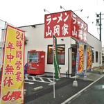 ラーメン 山岡家 - ほぼ全景